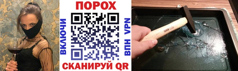 АМФЕТАМИН Premium  Горячеводский 