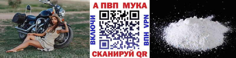 гидра ONION Горячеводский А ПВП мука где купить наркоту