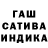 ГАШИШ гарик Marina Mihailuk