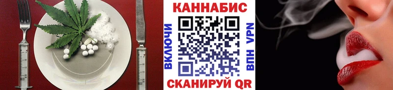 купить   Горячеводский  Печенье с ТГК марихуана 