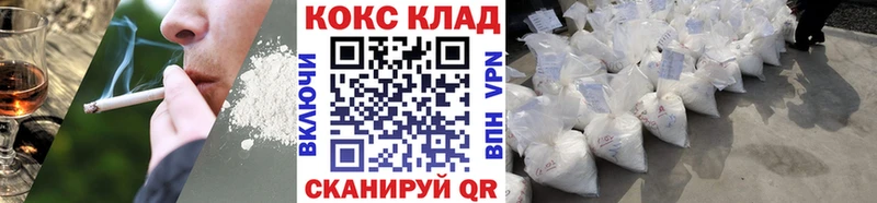 COCAIN Columbia Горячеводский