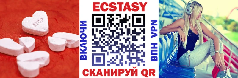 наркота  Горячеводский  Ecstasy бентли 
