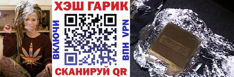 ссылка на мегу вход Горячеводский Гашиш убойный