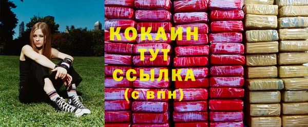 спайс Абинск
