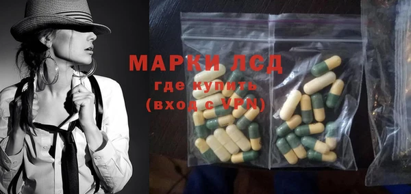 марки lsd Алзамай