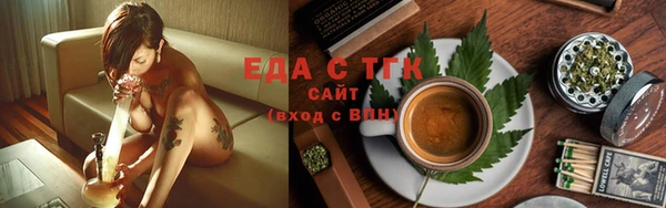 кокаин перу Абаза