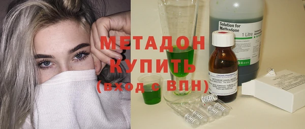 спайс Абинск