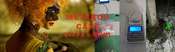 спайс Абинск