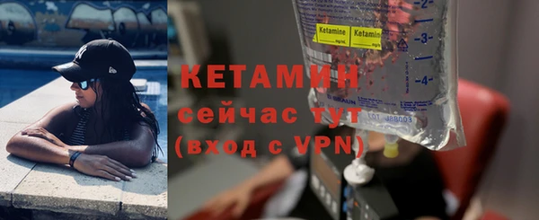 амфетамин Михайловск
