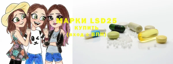 спайс Абинск