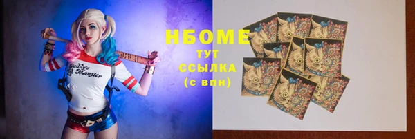спайс Абинск