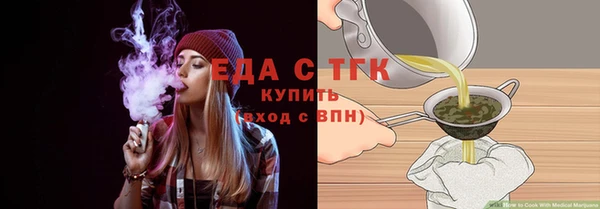 кокаин перу Абаза