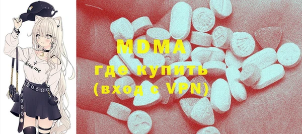 кокаин перу Абаза