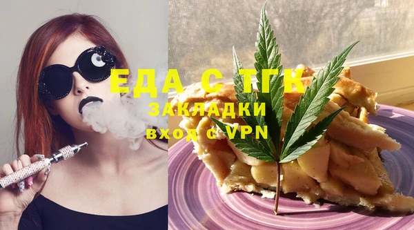 кокаин перу Абаза