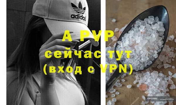 спайс Абинск
