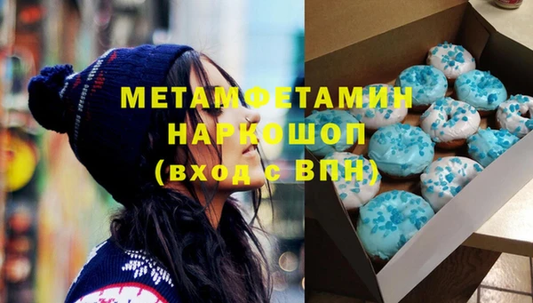 кокаин перу Абаза
