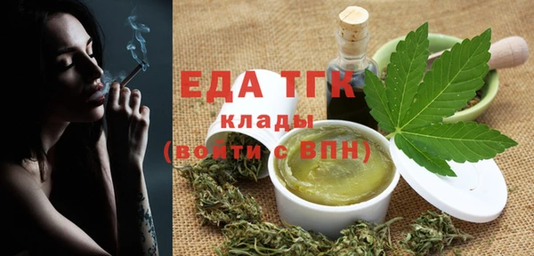 спайс Абинск