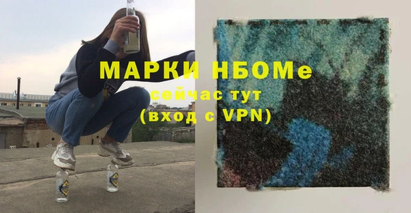 мдма Абдулино