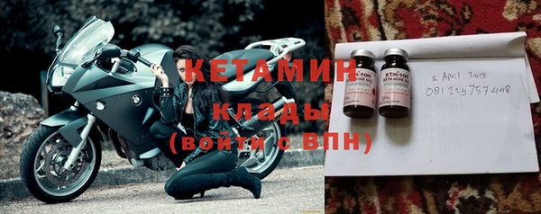 спайс Абинск