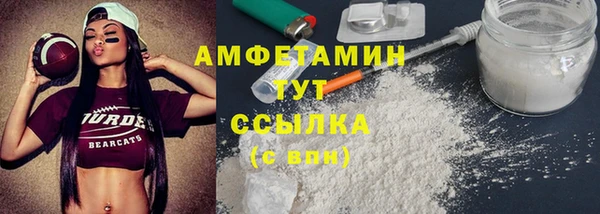 спайс Абинск