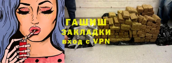 экстази Михайловка