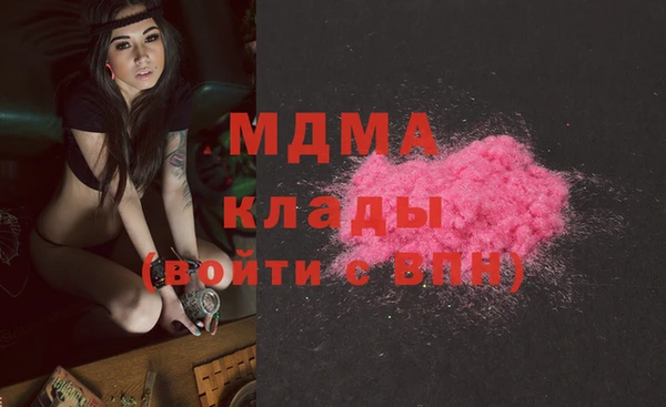 кокаин перу Абаза