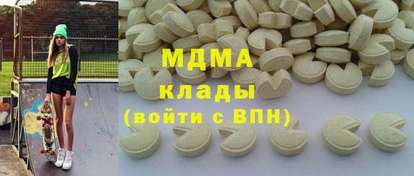 кокаин перу Абаза