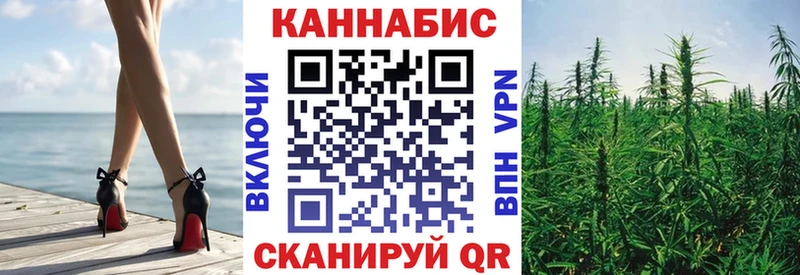 Шишки марихуана White Widow  Горячеводский 
